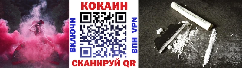 COCAIN Эквадор  Купить где  Узловая 