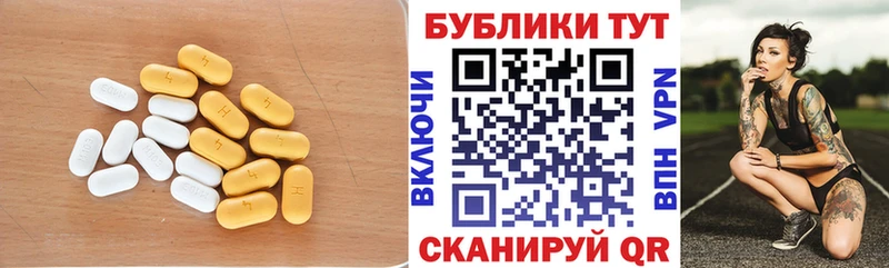 Купить где  Узловая  Ecstasy Дубай 