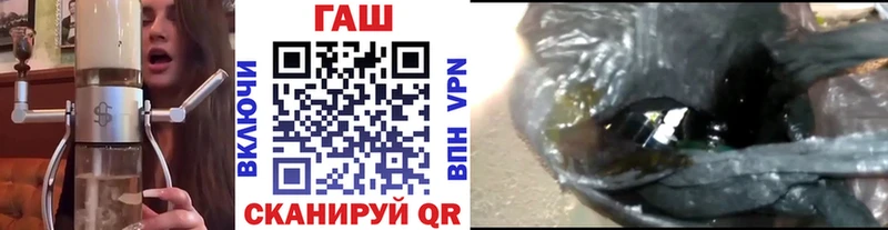 Купить закладки  Узловая  Гашиш VHQ 