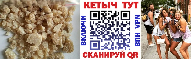 КЕТАМИН VHQ  Купить закладки  Узловая 