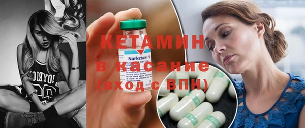 MDMA Premium VHQ Гусь-Хрустальный
