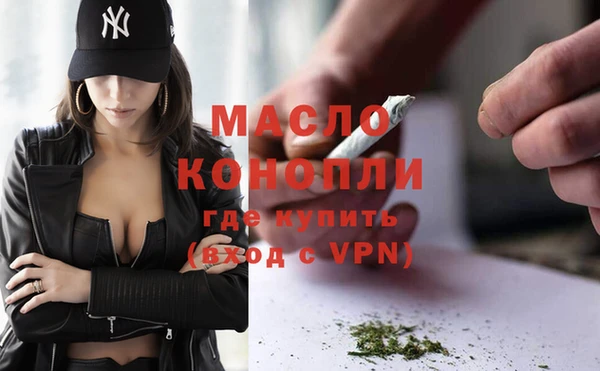 синтетический гашиш Гусиноозёрск