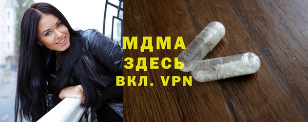 MDMA Premium VHQ Гусь-Хрустальный