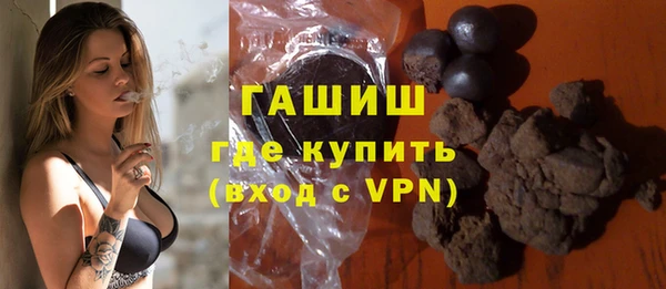 мефедрон VHQ Гусев