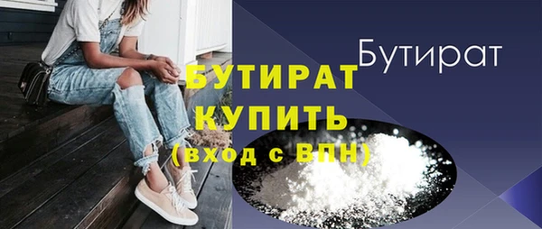 MDMA Premium VHQ Гусь-Хрустальный