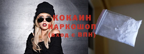 синтетический гашиш Гусиноозёрск