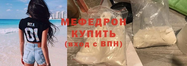 синтетический гашиш Гусиноозёрск
