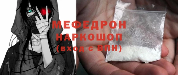 MDMA Premium VHQ Гусь-Хрустальный