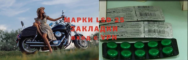 мефедрон VHQ Гусев