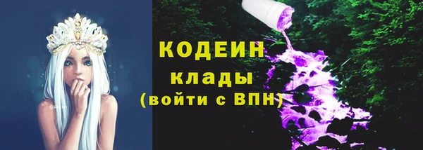 MDMA Premium VHQ Гусь-Хрустальный