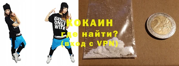 мефедрон VHQ Гусев