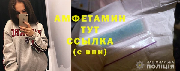синтетический гашиш Гусиноозёрск