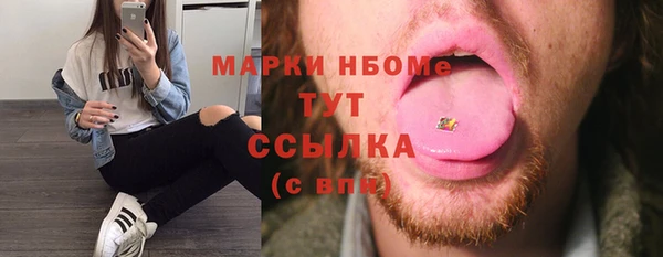 MDMA Premium VHQ Гусь-Хрустальный