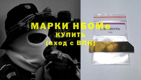синтетический гашиш Гусиноозёрск