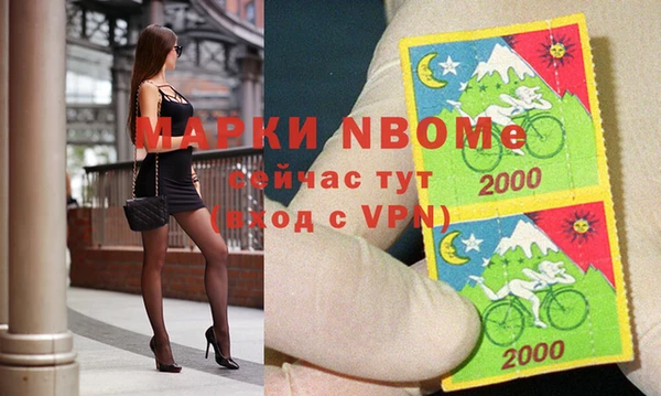 синтетический гашиш Гусиноозёрск