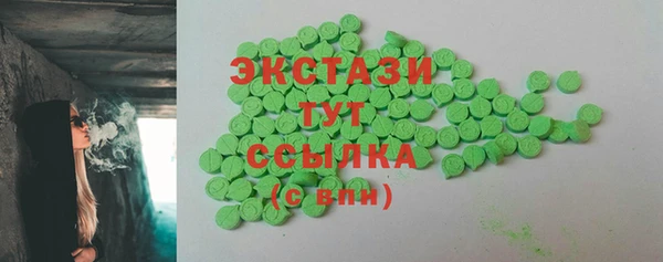 синтетический гашиш Гусиноозёрск