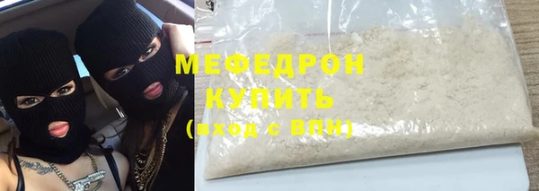 мефедрон VHQ Гусев