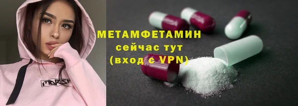 синтетический гашиш Гусиноозёрск