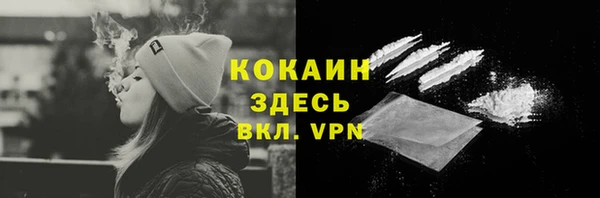 MDMA Premium VHQ Гусь-Хрустальный