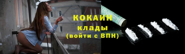 синтетический гашиш Гусиноозёрск