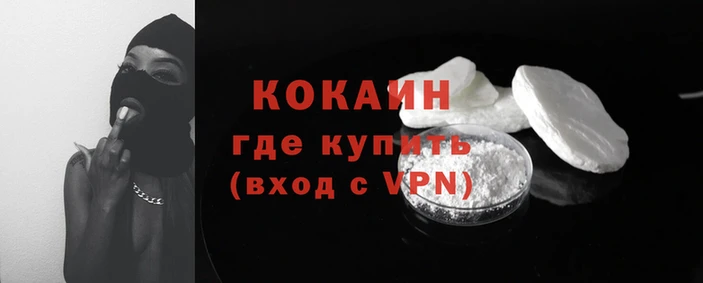 мефедрон VHQ Гусев