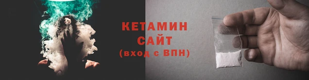 синтетический гашиш Гусиноозёрск