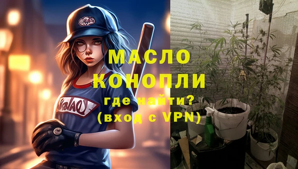 синтетический гашиш Гусиноозёрск