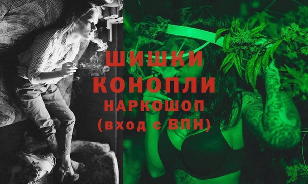 мефедрон VHQ Гусев
