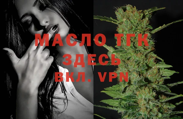 MDMA Premium VHQ Гусь-Хрустальный