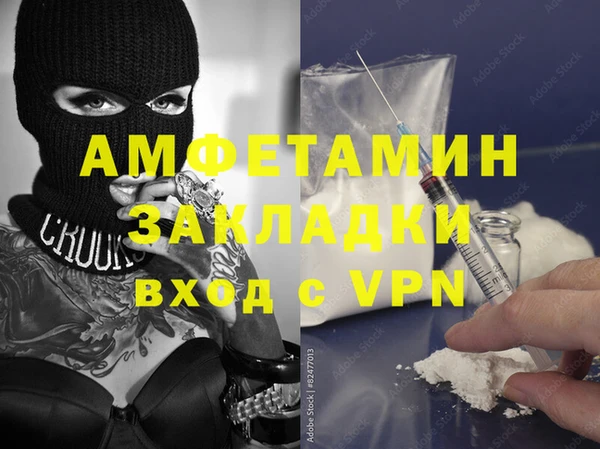 синтетический гашиш Гусиноозёрск