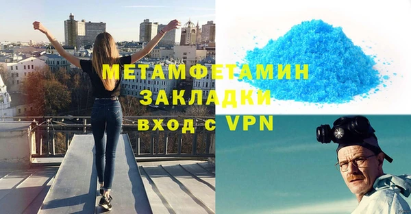 MDMA Premium VHQ Гусь-Хрустальный