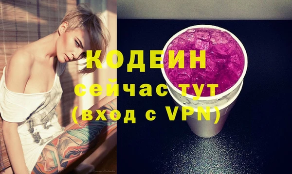 мефедрон VHQ Гусев