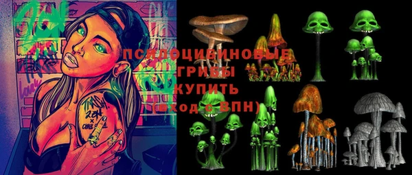 мефедрон VHQ Гусев