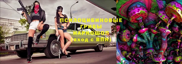 мефедрон VHQ Гусев