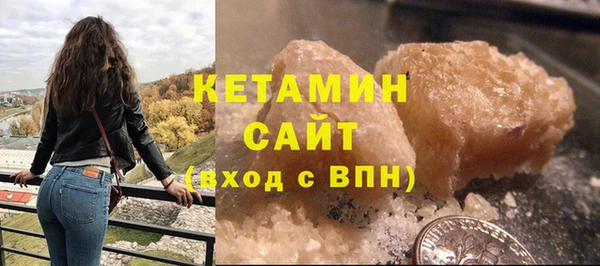 мефедрон VHQ Гусев