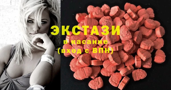 синтетический гашиш Гусиноозёрск