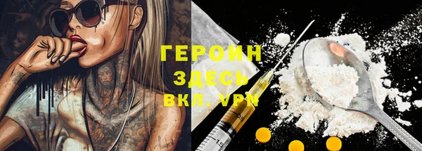 мефедрон VHQ Гусев