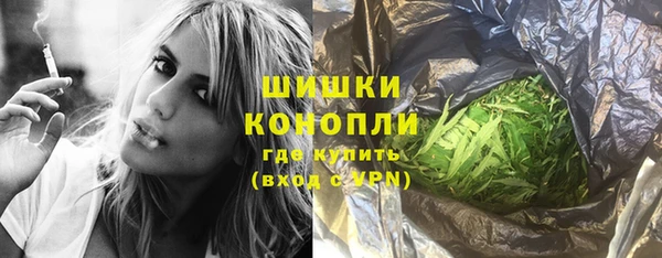синтетический гашиш Гусиноозёрск