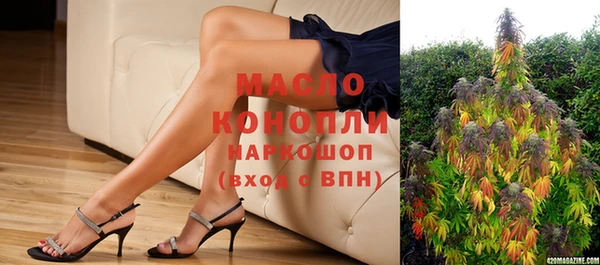 мефедрон VHQ Гусев