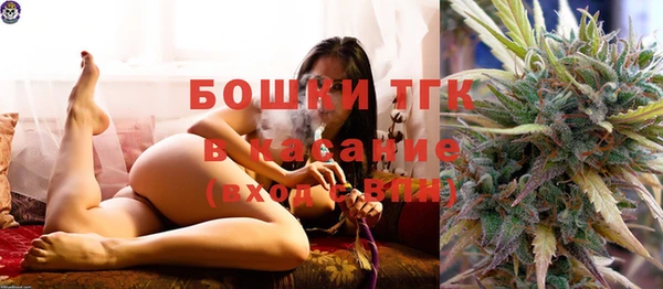 мефедрон VHQ Гусев