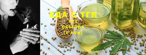 мефедрон VHQ Гусев