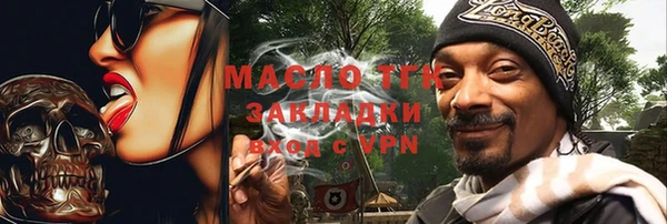 синтетический гашиш Гусиноозёрск