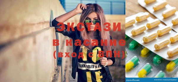 мефедрон VHQ Гусев