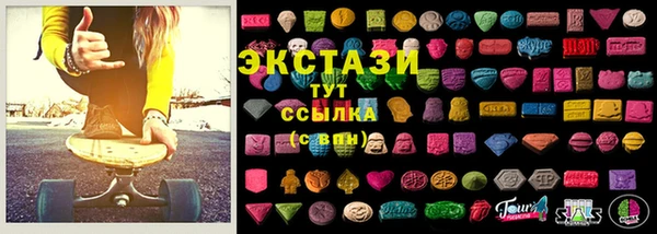 MDMA Premium VHQ Гусь-Хрустальный