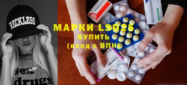 MDMA Premium VHQ Гусь-Хрустальный