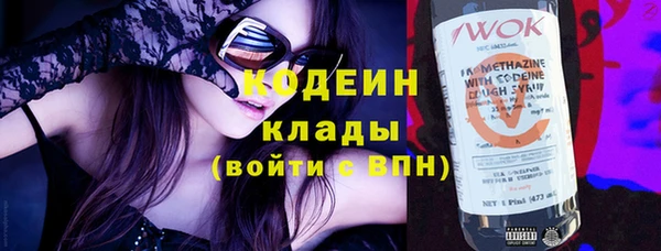 мефедрон VHQ Гусев
