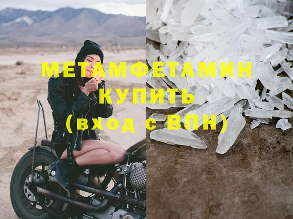 MDMA Premium VHQ Гусь-Хрустальный