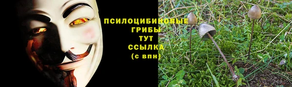 мефедрон VHQ Гусев