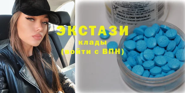синтетический гашиш Гусиноозёрск