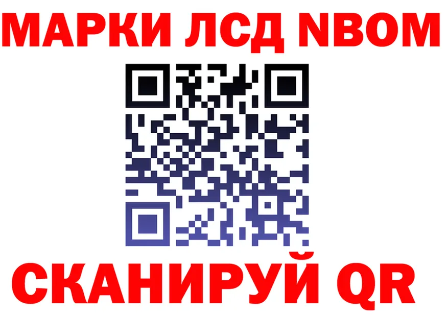 АМФ Розовый зеркало площадка omg Узловая